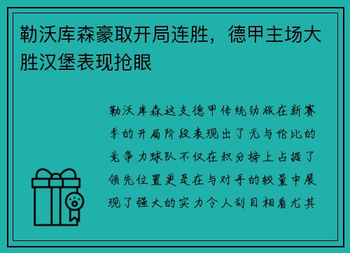 米兰电竞-《血清》求生游戏已上架Steam_快吧游戏